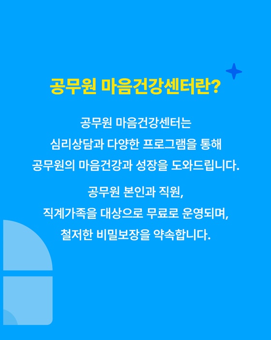 나다움을 위해 어디까지 해보셨나요?