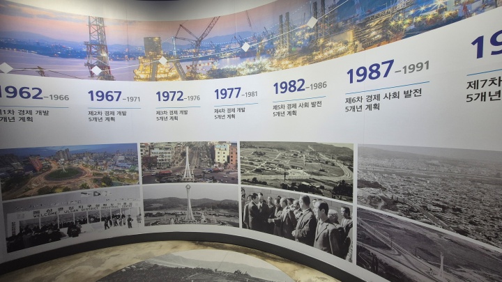 울산공업센터 기공식 기념관 내 문화창고2층 상설관.(필자 제공)