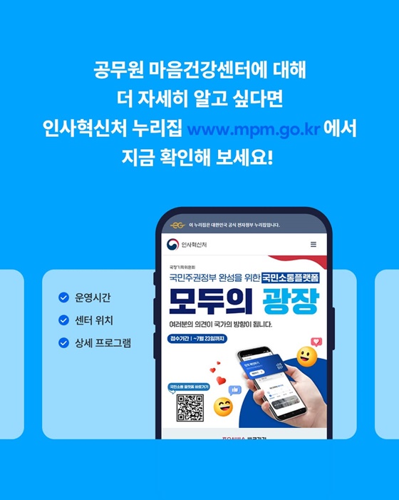 나다움을 위해 어디까지 해보셨나요?