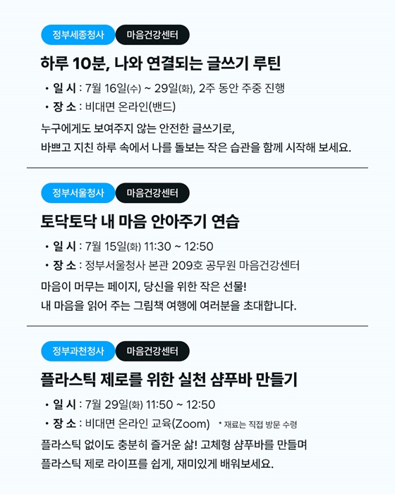 나다움을 위해 어디까지 해보셨나요?