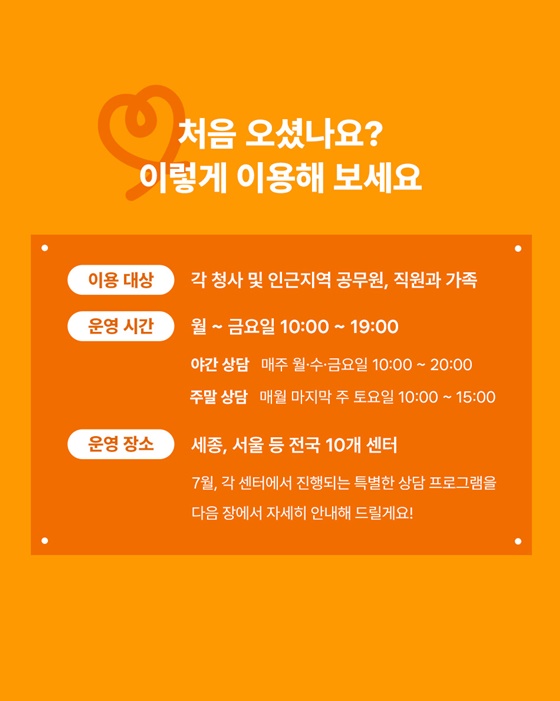 나다움을 위해 어디까지 해보셨나요?