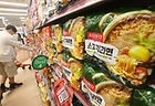 지난달 29일 서울 중구 롯데마트에 진열된 PB라면.(사진=저작권자(c) 연합뉴스, 무단 전재-재배포 금지)