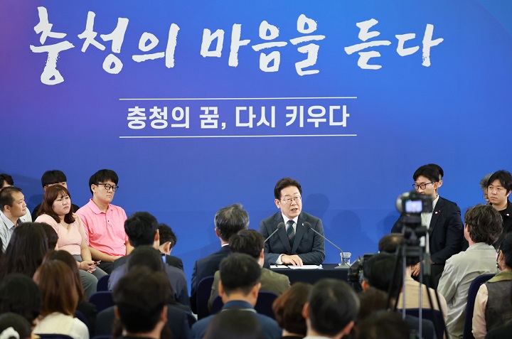 이재명 대통령이 4일 대전컨벤션센터에서 타운홀 미팅 형식으로 열린 '국민소통 행보 2탄, 충청의 마음을 듣다'에서 발언하고 있다. 2025.7.4(저작권자(c) 연합뉴스, 무단 전재-재배포 금지)