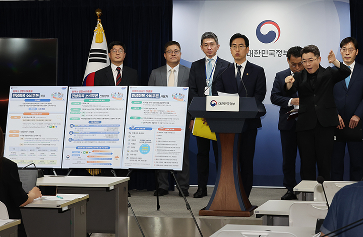 김민재 행정안전부 장관 직무대행이 5일 오전 서울 종로구 정부서울청사에서 민생회복 소비쿠폰 1차 지급계획 관련 브리핑을 하고 있다. 2025.7.5 (ⓒ뉴스1, 무단 전재-재배포 금지)