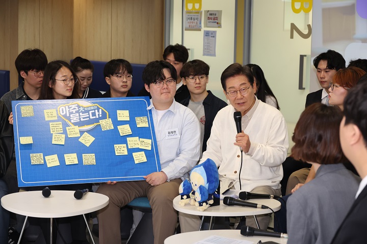 이재명 대통령이 대선 후보 시절인 5월 26일, 경기 수원시 영통구 아주대학교 혁신공유라운지에서 청년 정책을 논의하기 위해 대학생들과 간담회를 하고 있는 모습. 2025.5.26(저작권자(c) 연합뉴스, 무단 전재-재배포 금지)