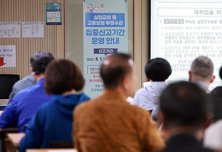 고용보험, '소득' 기반으로 전면 개편…"취약근로자 두텁게 보호"
