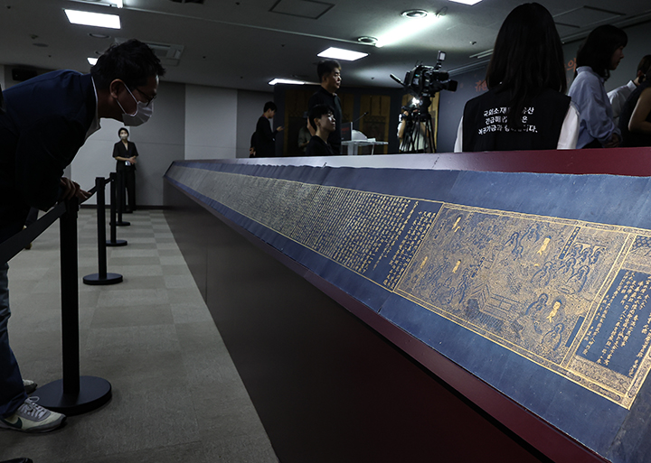 서울 종로구 국립고궁박물관에서 열린 '감지금니 대방광불화엄경 주본 권22'와 '시왕도' 언론공개회에서 관계자들이 문화재를 살펴보고 있다. 2025.7.8 (ⓒ뉴스1, 무단 전재-재배포 금지)