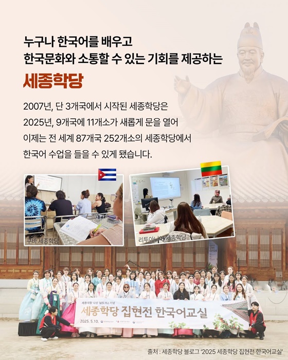 이집트에서 들리는 한국어 안녕하세요