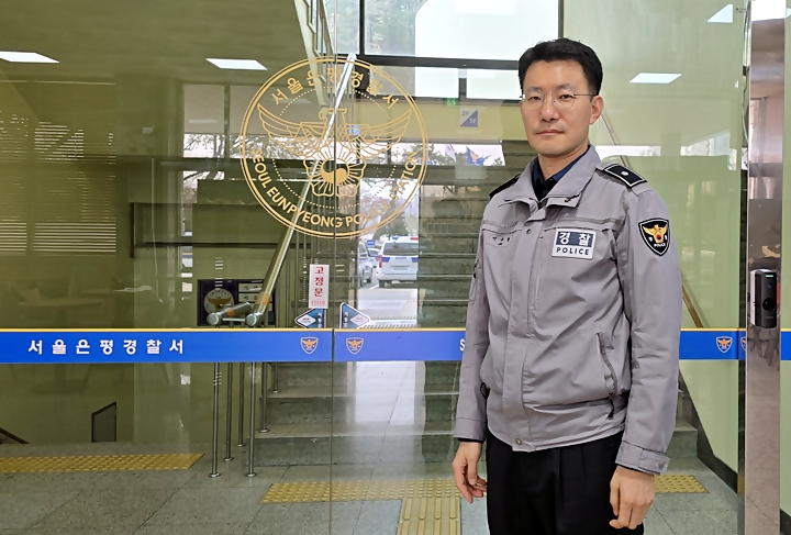 은평경찰서 이주철 경위.