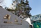 외교부 현판.