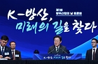 이재명 대통령이 8일 서울 그랜드 하얏트 호텔에서 열린 방위산업의 날 토론회에 참석해 발언하고 있다. 2025.7.8(저작권자(c) 연합뉴스, 무단 전재-재배포 금지)