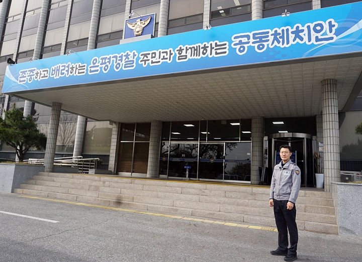 이주철 경위가 시스템에 관해 설명을 하고 있다.