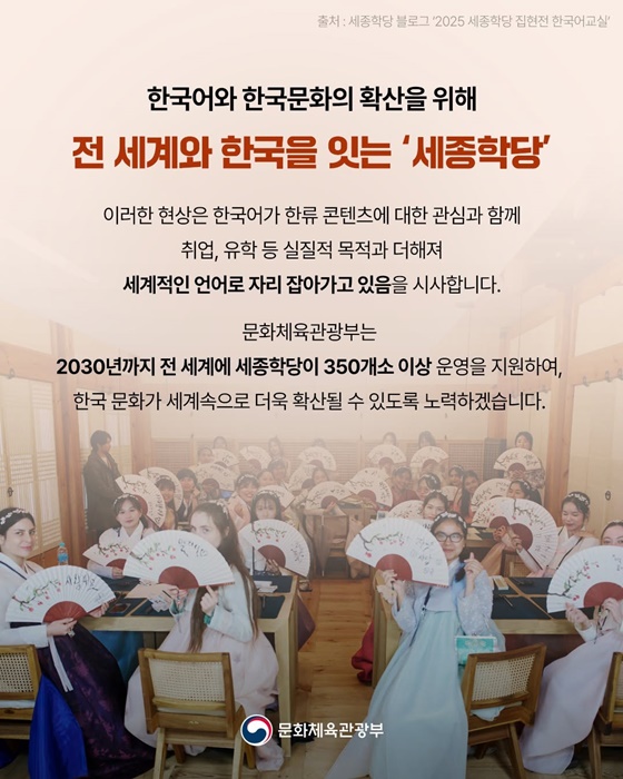 이집트에서 들리는 한국어 안녕하세요