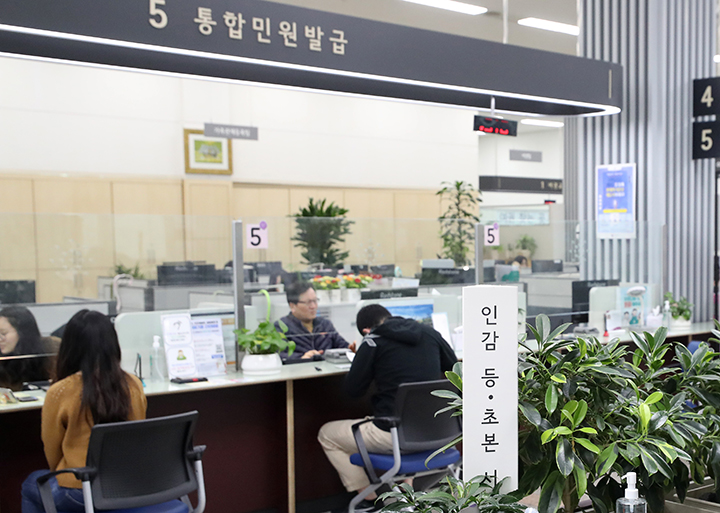 서울 동대문구청을 찾은 민원인들이 민원 업무를 보고 있다. (ⓒ뉴스1, 무단 전재-재배포 금지)