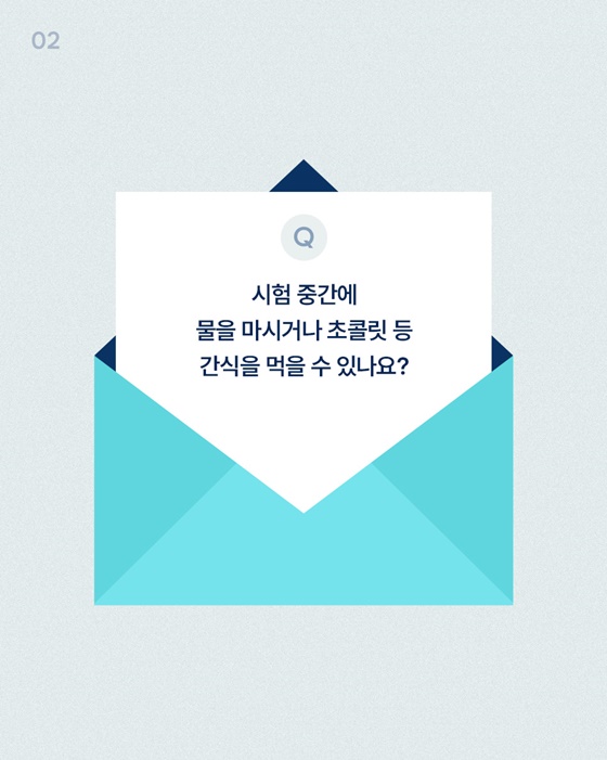 시험 성적 전과목 0점, 이게 어떻게 된 일이죠?