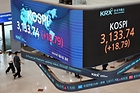 9일 서울 여의도 한국거래소 현황판에 코스피가 표시돼 있다. 2025.7.9(저작권자(c) 연합뉴스, 무단 전재-재배포 금지)
