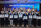 류광준 과학기술정보통신부 과학기술혁신본부장(뒷줄 가운데)을 비롯한 기업인들이 9일 오후 서울 중구 웨스틴조선 호텔에서 열린 2025년 상반기 우수기업연구소 지정서 수여식에서 지정서 및 현판을 들고 기념촬영을 하고 있다.(사진=과기정통부 제공)