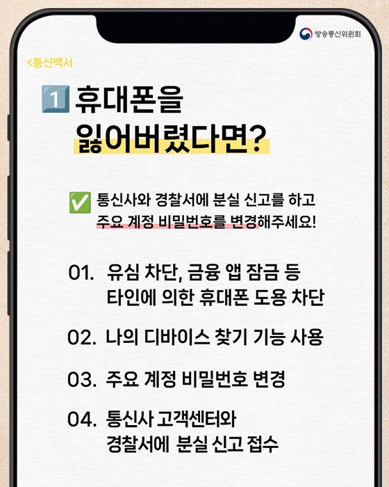 카드뉴스 2