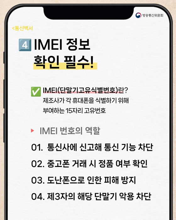 카드뉴스 5