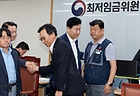 최저임금위원회 제12차 전원회의에서 사용자위원과 한국노총 근로자위원들만이 참여하여 2026년 최저임금을 1만 320원으로 합의하며 류기정 사용자위원, 류기섭 근로자위원, 권순원 공익위원 등이 인사를 나누고 있다. 2025.7.11 (ⓒ뉴스1, 무단 전재-재배포 금지)
