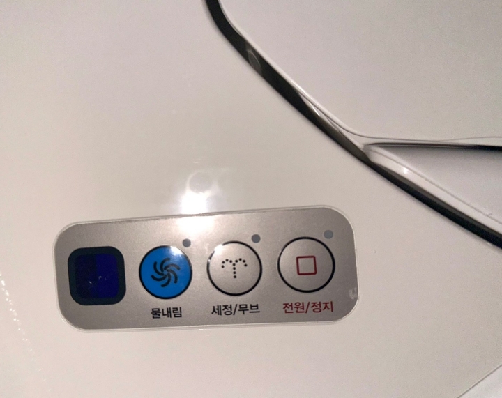 온열 기능을 끈 비데.