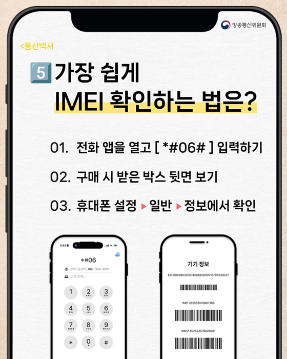 카드뉴스 6