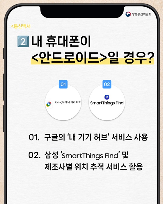 카드뉴스 3