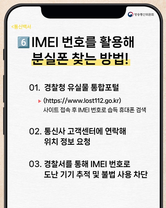 카드뉴스 7