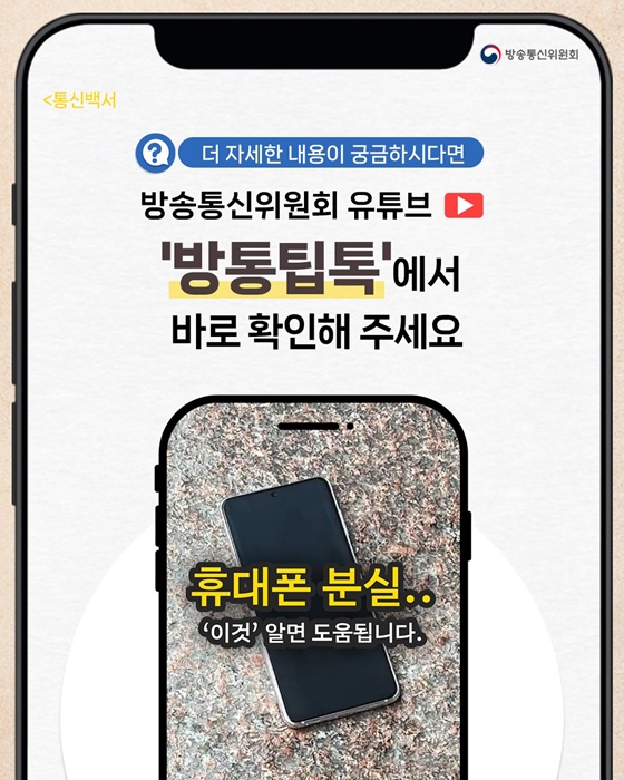 카드뉴스 8
