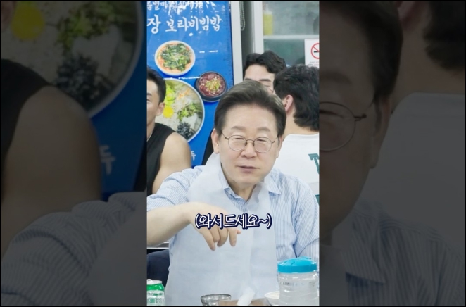 늦은 밤 시청주의 대통령 오겹살 먹방