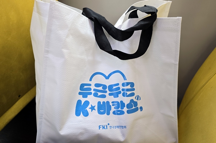 '두근두근 K-바캉스', 목적지는 어디로?
