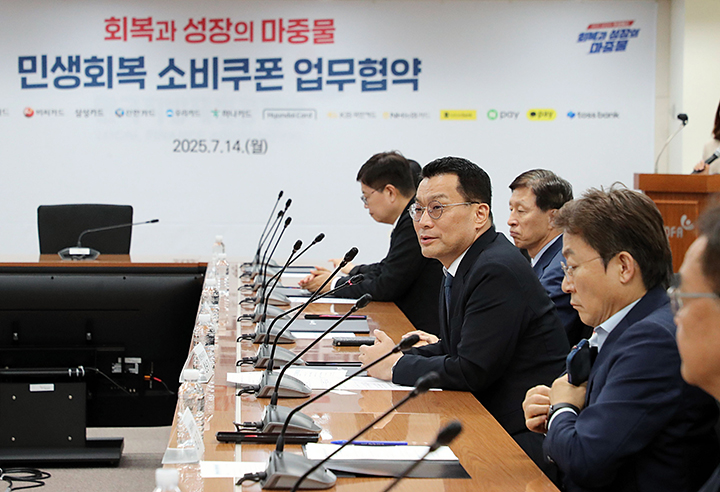 한순기 행정안전부 지방재정경제실장이 14일 서울 마포구 한국지방재정공제회에서 열린 '민생회복 소비쿠폰 업무협약식'에 참석해 인사말을 하고 있다. 2025.7.14 (ⓒ뉴스1, 무단 전재-재배포 금지)