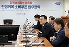 한순기 행정안전부 지방재정경제실장이 14일 서울 마포구 한국지방재정공제회에서 열린 '민생회복 소비쿠폰 업무협약식'에 참석해 인사말을 하고 있다. 2025.7.14 (ⓒ뉴스1, 무단 전재-재배포 금지)
