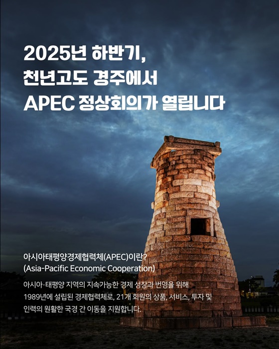 우리가 만들어가는 지속가능한 내일: 연결, 혁신, 번영