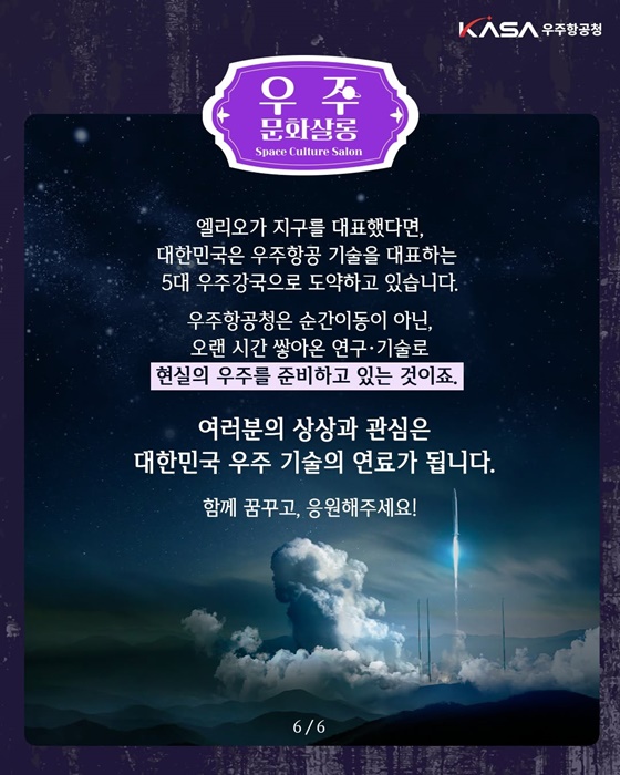 영화 속 순간이동, 진짜 가능할까?