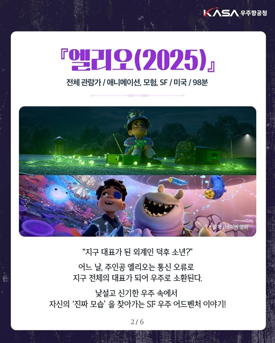 영화 속 순간이동, 진짜 가능할까?