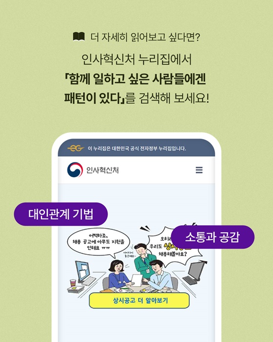 메일을 보내긴 했는데… 왜 답장이 없지?