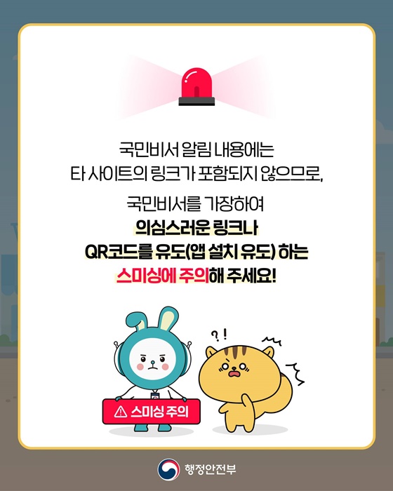민생회복 소비쿠폰 대상과 일정이 궁금하다면!?