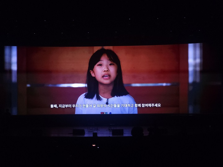 남녀노소 함께한 제2회 북한이탈주민의 날 기념식. (출처=김윤희)