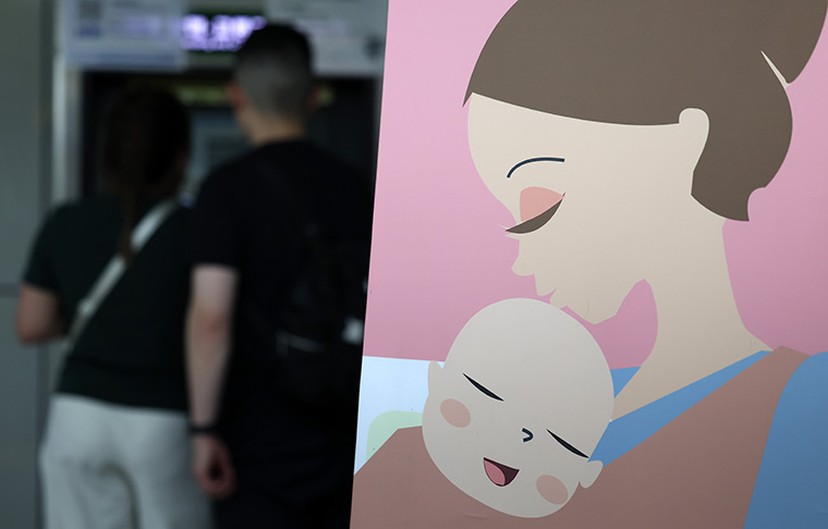 임산부의 날을 하루 앞둔 자넌햐 10월 9일 서울 시내 지하철에 임산부와 아기 그림이 그려진 안내문구가 게시돼 있다.(ⓒ뉴스1, 무단 전재-재배포 금지)