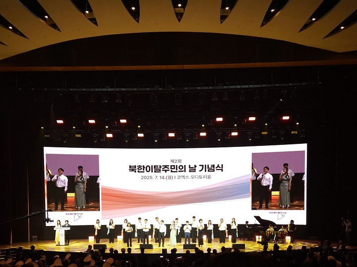 남북 청년이 함께 밝히는 평화와 통일의 메시지. (출처=김윤희)
