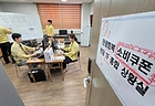 광주 북구청 민생경제과 경제정책팀 직원들이 오는 21일부터 민생회복 소비쿠폰 시행을 앞두고 주민들의 불편을 최소화하기 위해 전담 TF 종합 상황실 운영을 준비하고 있다. 2025.7.1 (ⓒ뉴스1, 무단 전재-재배포 금지)