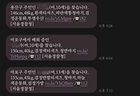 실종 아동 수색 골든 타임, 지문 사전 등록 제도를 알고 있나요?