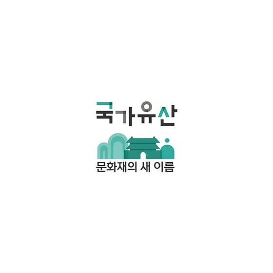 우리 마을의 숨겨져 있는 소중한 자연유산을 추천해주세요
