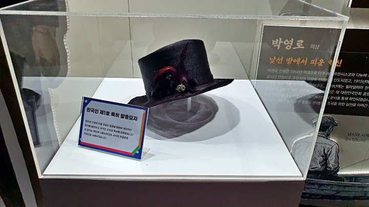 특허 제1호, 말총 하나에 담긴 조선인의 자존.