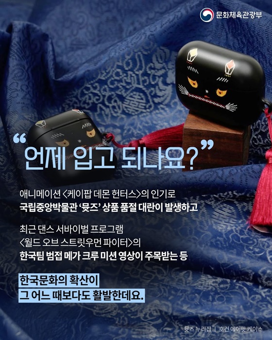 전통, 가장 오래된 요즘 것이 되다