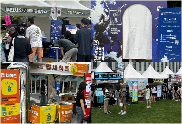별난 사진관, 지역상생마켓, 치맥 축제까지 다양한 야외 프로그램이 마련된 모습.