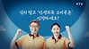 [클릭K+] 최대 55만 원! 전 국민 민생회복 소비쿠폰 지급