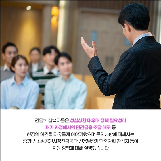 금리는 낮추고 상환은 길게