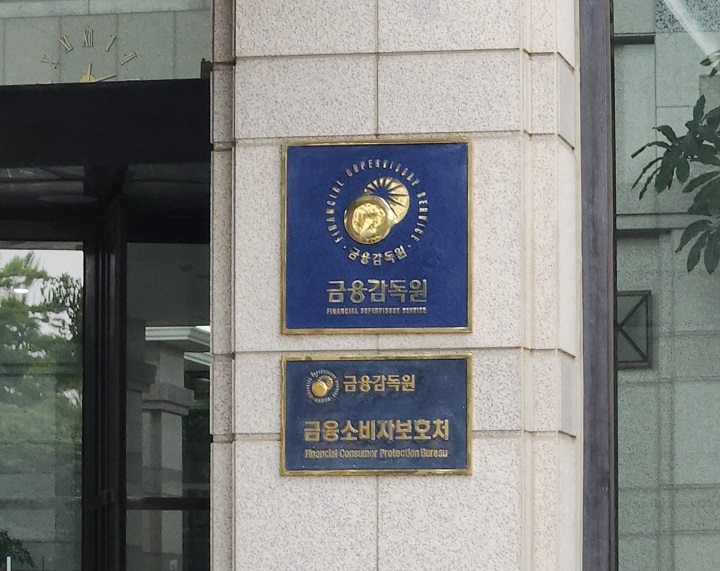 전문가와의 재무 상담을 통해 금융 분야 궁금증을 해결하자. (출처=김윤희)